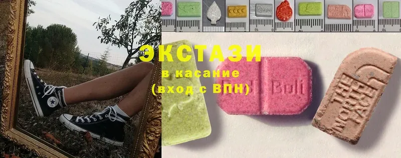 ЭКСТАЗИ MDMA  Луга 