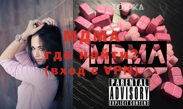 MDMA Володарск