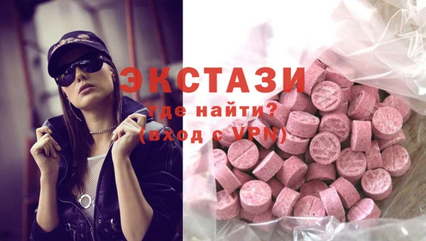 MDMA Володарск