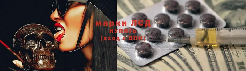 где найти наркотики  Луга  ЛСД экстази ecstasy 